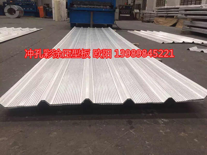 白灰色840型彩钢瓦 厂家批发彩钢瓦 0.4宝钢白色压型板900型