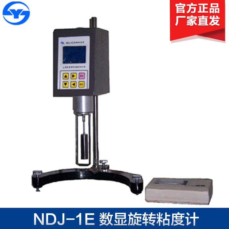 上海昌吉 NDJ-1E 数显旋转粘度计 旋转式粘度计