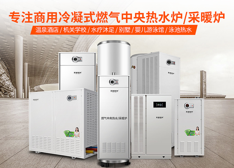 40KW去模块炉8_02