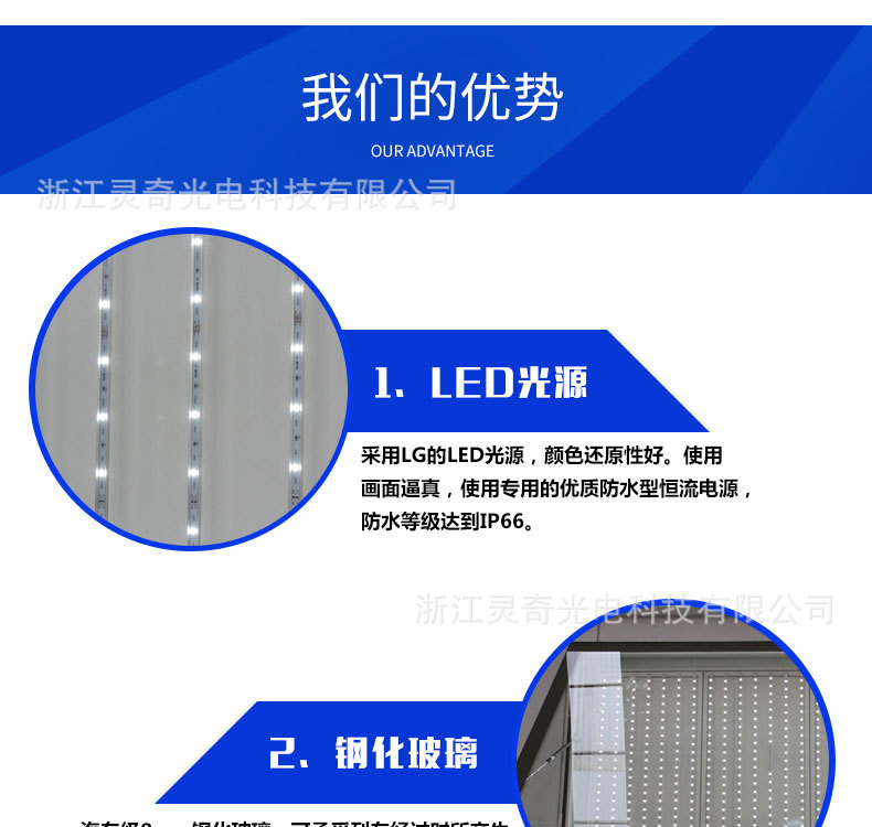 公共区灯箱(1)_03