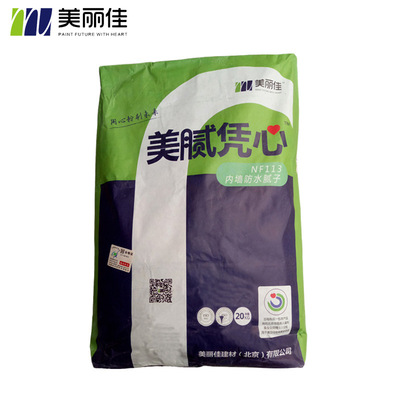 供應中國品牌防水膩子 美麗佳牌防水膩子粉