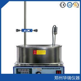 DF101S系列集热式恒温加热磁力搅拌器 活锅