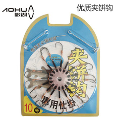 Aohu Precision-Designed Clip-on Fishing Hook for Rice Cakes & Explosive Hooks—Premium Fishing Gear Products Wholesale