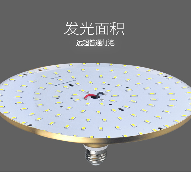 金色三防飞碟灯详情白色_03