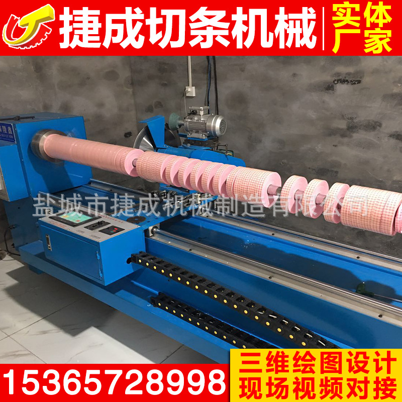 切条机生产厂家服装面料电脑全自动开条机分条机圆刀机