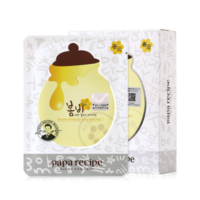 韓國papa recipe春雨蜂蜜美白麵膜正品10片美白補水保濕修復