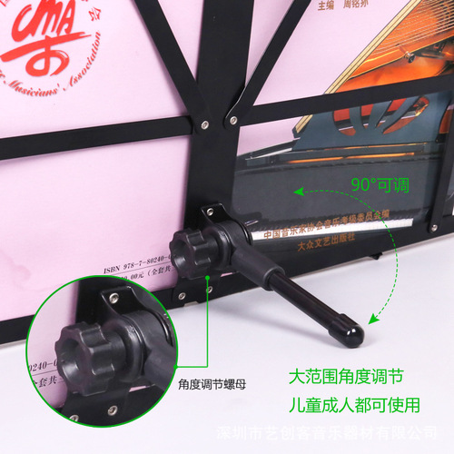 Guitar Portable Folding Music Shelf Reading Stand Desktop Piano Music Stand Instrument Bracket Clip IPAD Tablet Stand