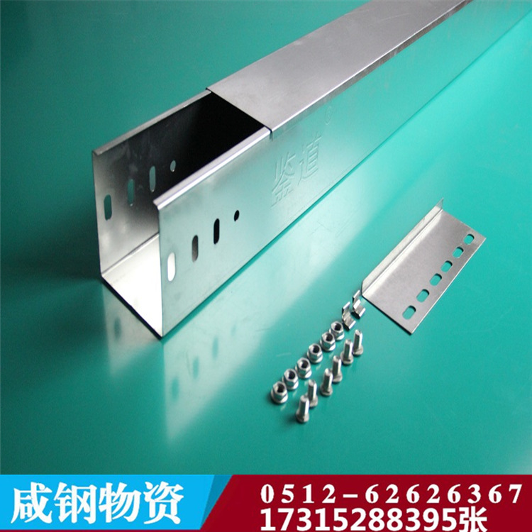 苏州桥架 50*100 防火电缆桥架 铁路电缆桥架 接受定制规格