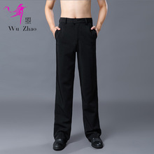 舞曌拉丁舞裤男成年交谊舞直筒裤男士舞蹈裤男式摩登舞长裤舞蹈服