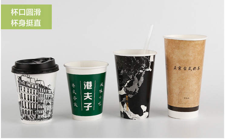 奶茶杯绿_14高度裁剪版本