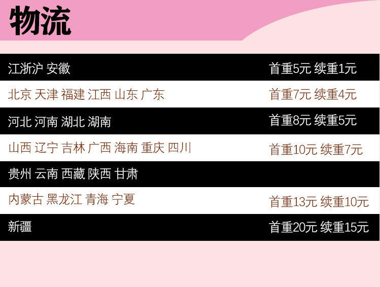 luyuan绒布袋详情页_48