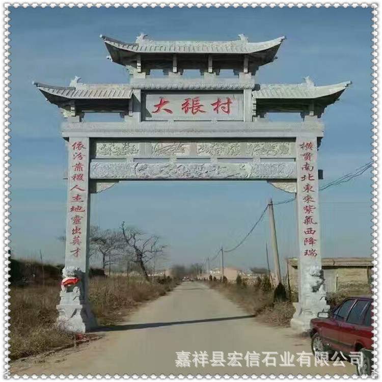 石牌坊