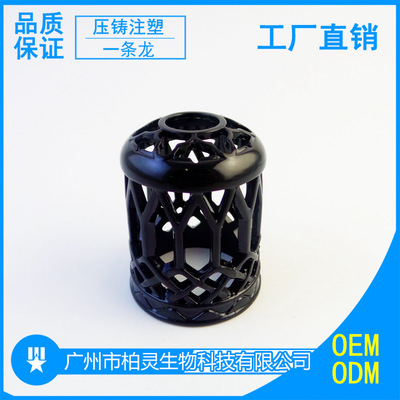 grid Aromatherapy wholesale Hollow Kirsite Protective cover zd003 Incense Cover Manufactor