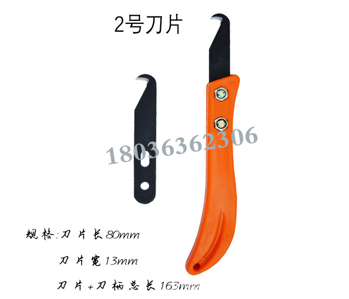 割纱刀2号刀组