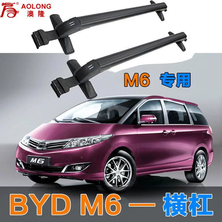 Применимый к поперечине шкафа багажа крыши БИД М6 с багажом поперечины шкафа алюминиевого сплава замка нагрузк-нагруженным