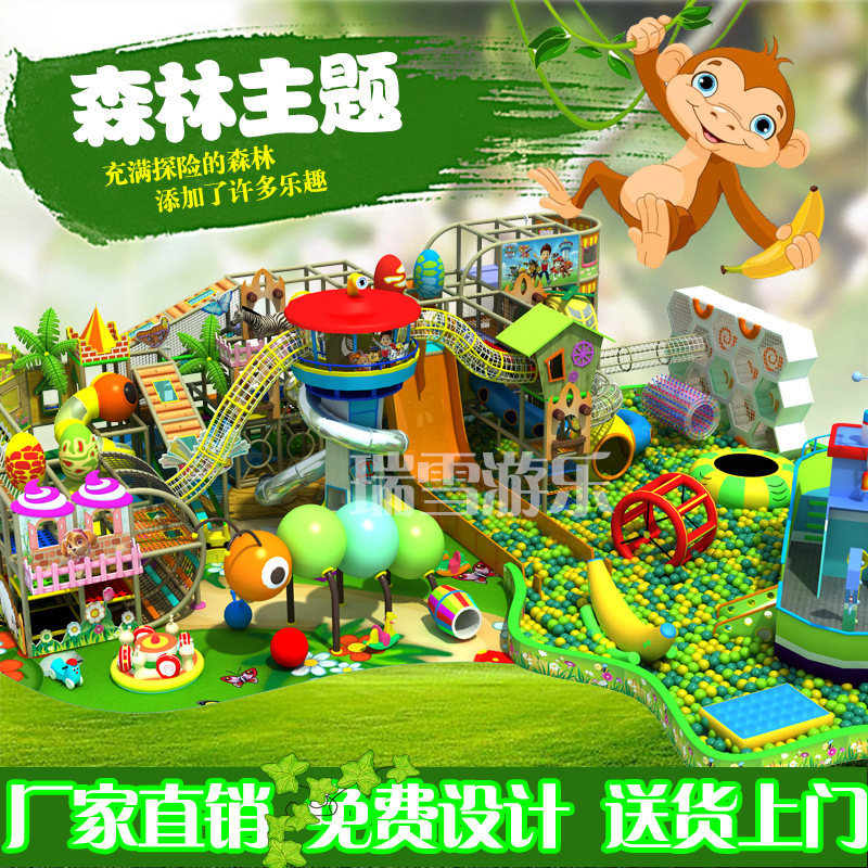 【厂家直销淘气堡】太空系列室内儿童乐园游乐场室内游乐设备定做|ru