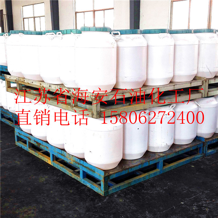 PPG-5硬脂醇醚 硬脂基聚氧丙烯醚PPG-5  化妆品乳化剂