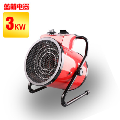 办公室工业暖风机取暖器 家用热风炮烘干机 暖风机 现货供应|ms