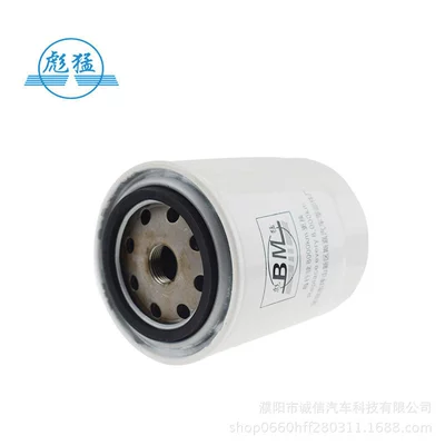 oil filter oil – Oil filter