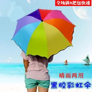 彩色伞图片_彩色伞图片大全 - 阿里巴巴海量精