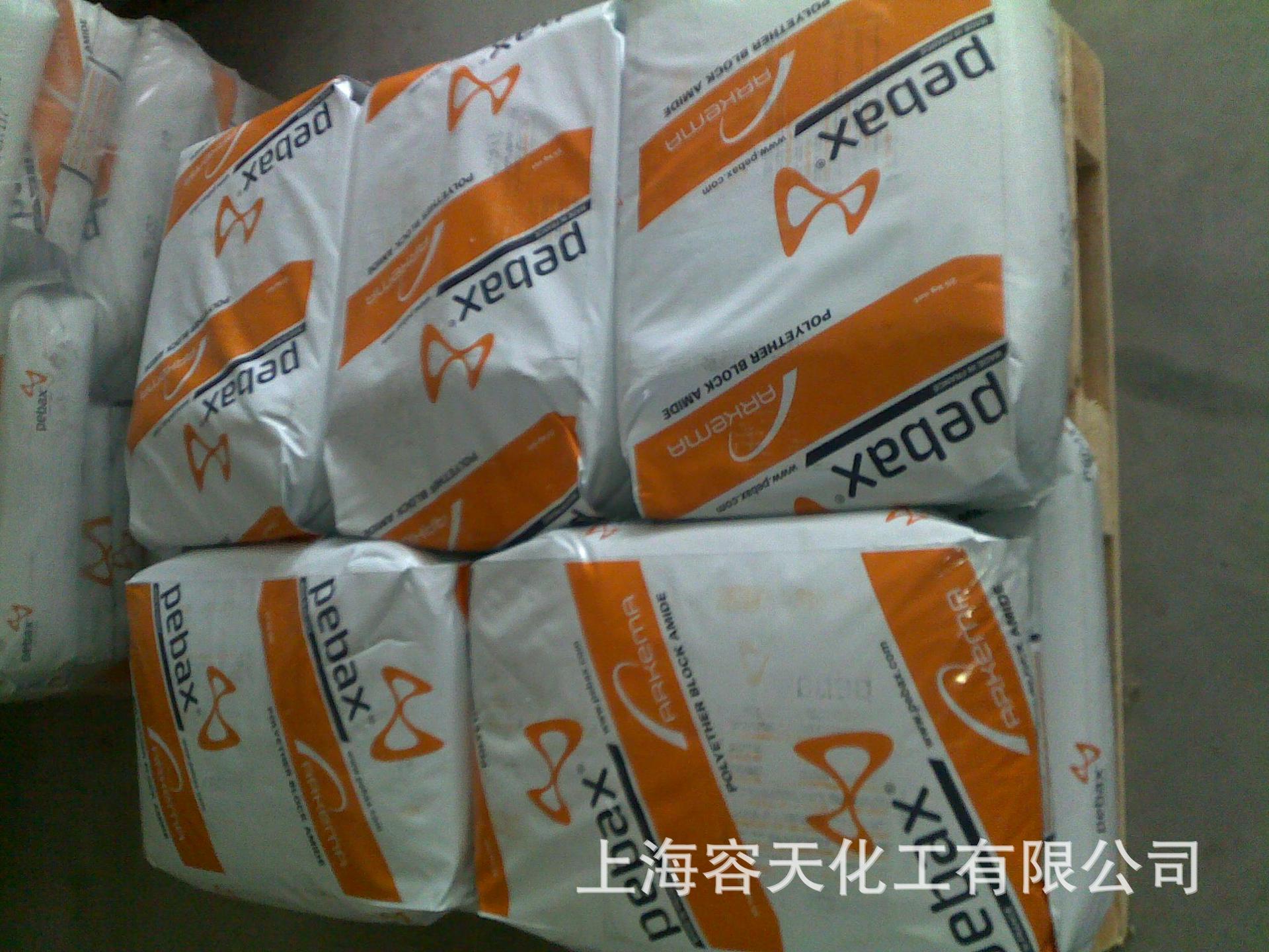 本体抗静电剂 Pebax 2030