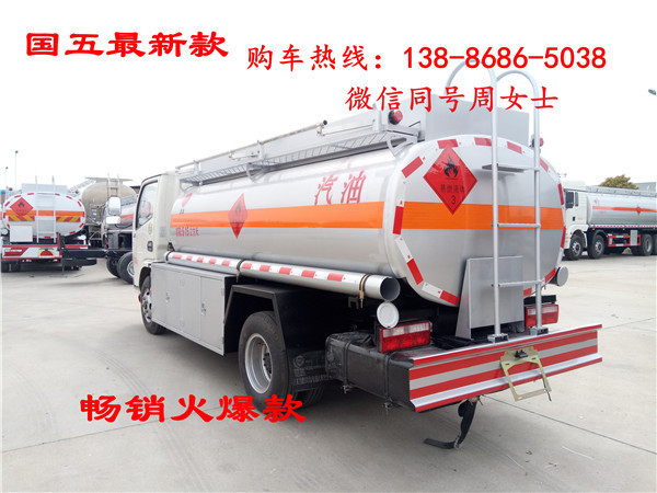 石家莊5噸江淮加油車多少錢一輛