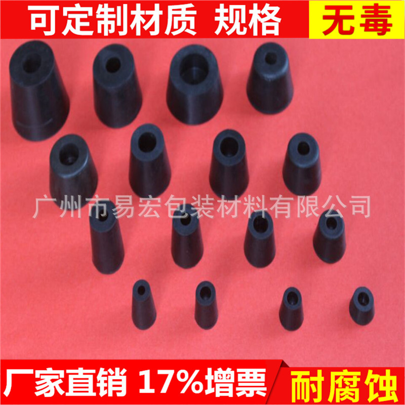 热销爆款黑色缓冲竹梯橡胶脚套 耐腐蚀圆锥形天然橡胶防滑套