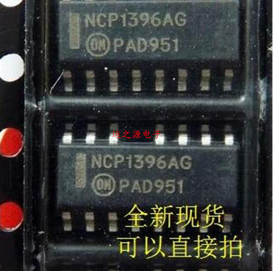 全新原装NCP1396 NCP1396AG液晶LG电视电源 - 让您的LG电视瞬间恢复原有功力