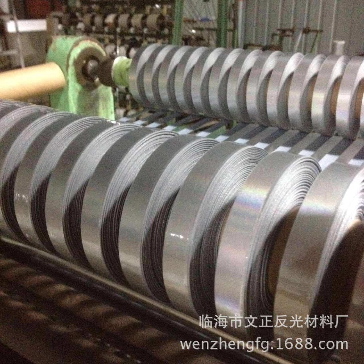 镭射反光膜幻彩反光条松紧弹力反光织带高亮热贴膜亮银彩色膜热贴