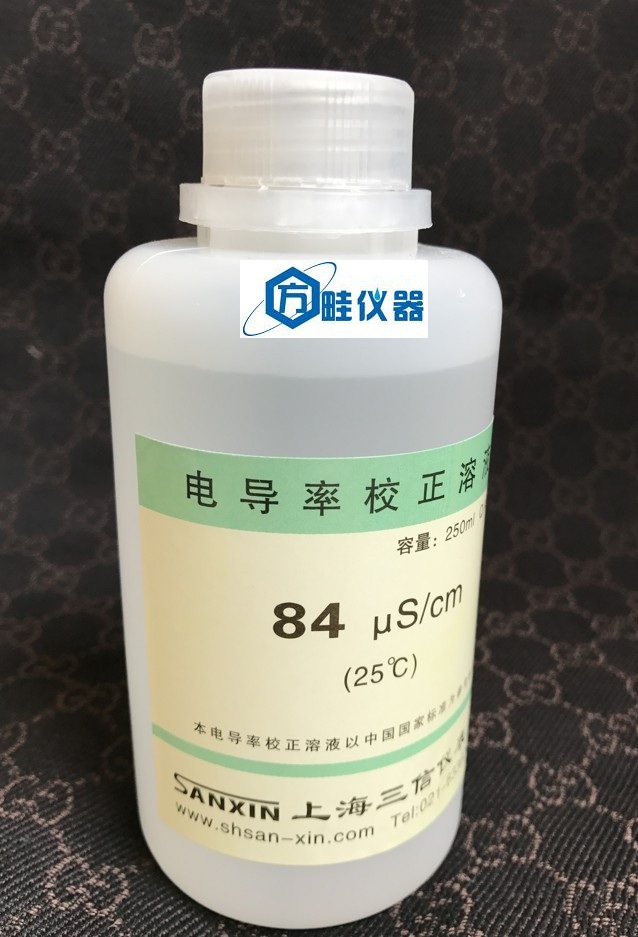 上海三信84us/cm电导率仪标准液 电导率标准溶液12.88