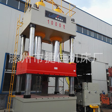 1000吨拉伸机 双动 拉伸机 单动拉伸油压机 单动液压拉伸机