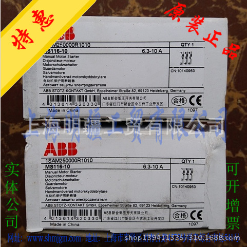 1SAM250000R1010  ,库存现货全新原装正品 ABB 断路器 MS116-10