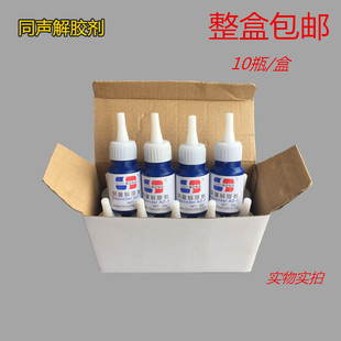 ͬ��Ч���z��502�zˮ����� ˲�g�z��ϴҺ ȥ��UV�z����z�܄�