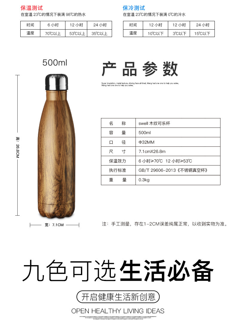 SWELL wood grain_04+