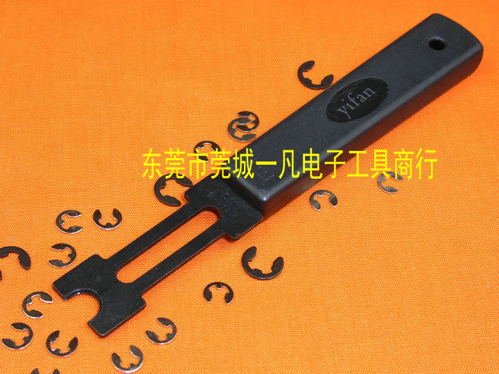 ETH-2 E型卡簧钳 卡环钳 E型介子叉 E形叉 E令 挡圈钳 yifan