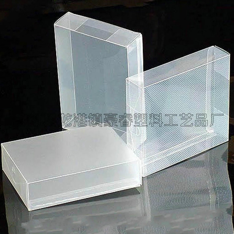 专业批发 pet 盒子 质优价廉 礼品包装盒