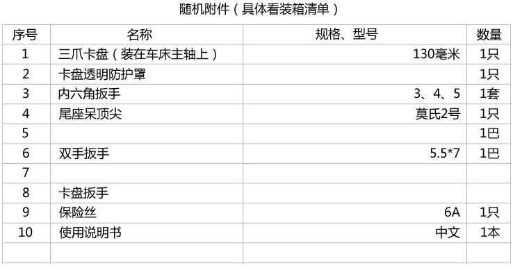 SC8-750型台式精密数显车床，大功率台式车床 