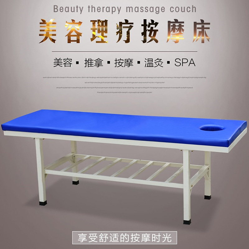 直销中医按摩推拿床全身多功能理疗床医用门诊检查床加固美容床