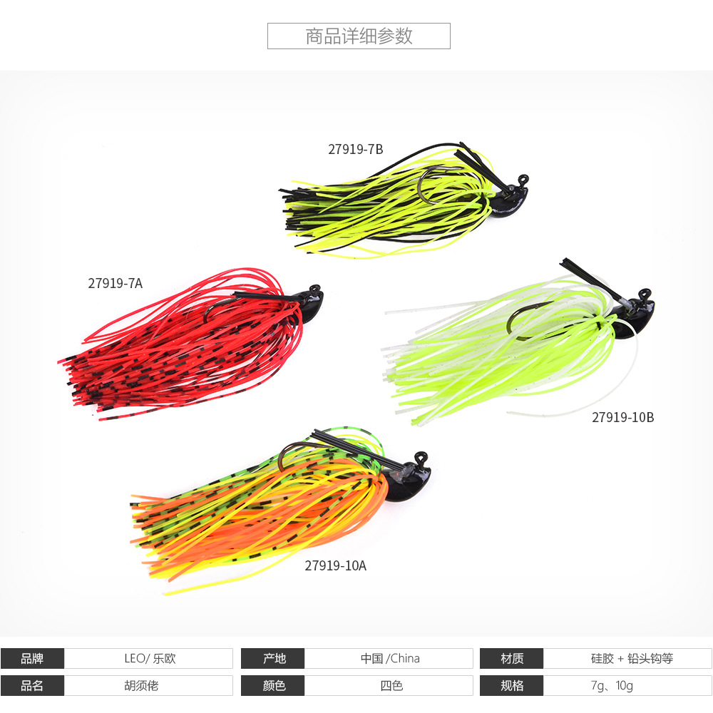 4 Colors Swim Jig Chatterbaits Fishing Lures Fresh Water Bass Swimbait Tackle Gear