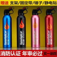 【小车用灭火器】_小车用灭火器品牌\/图片\/价