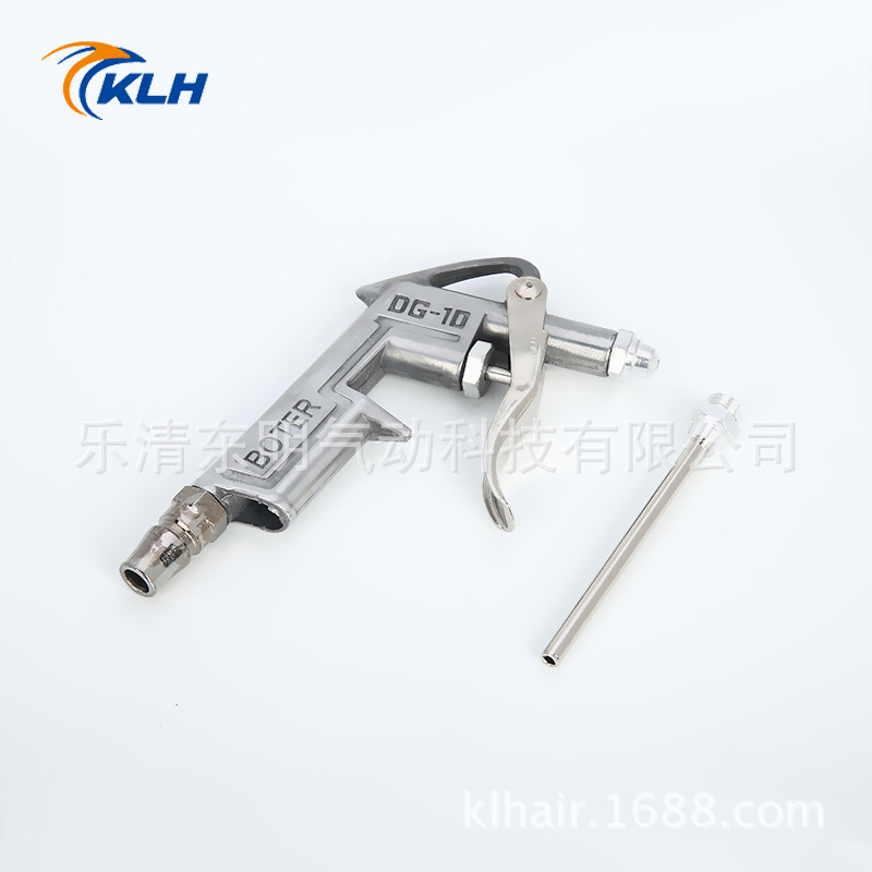 经久耐用 DG10吹尘枪 铝合金吹尘枪 高压气枪加长嘴吹风枪除尘枪