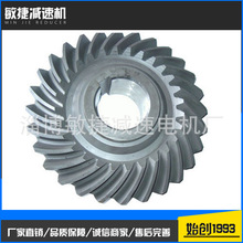 Sҹ ӲXX݆ X݆бX݆ 20CrMnTi  X݆F؛