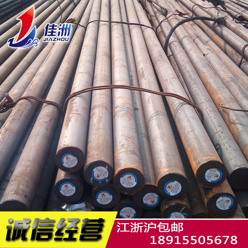 供应德标20MoCr3合金结构钢 高强度20MoCr3圆钢 苏州模具钢批发