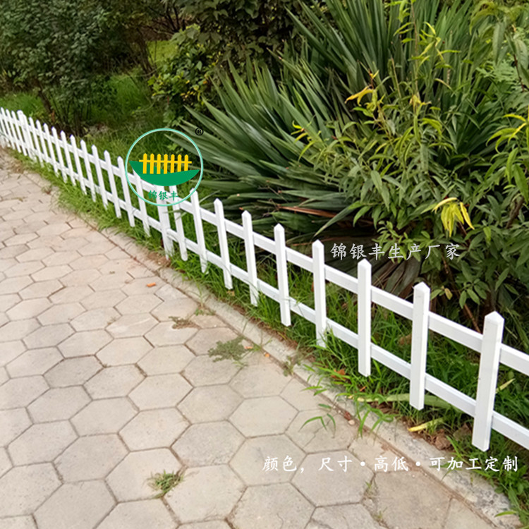 草坪园艺护栏|方管花园护栏|喷塑护栏河南新乡护栏加家557