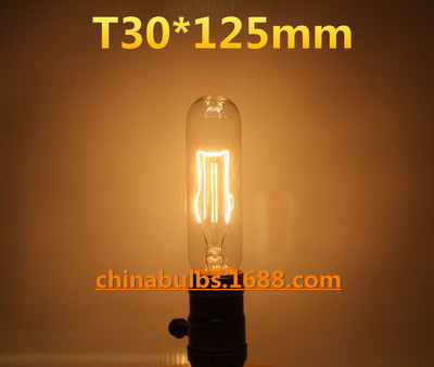 个性复古灯T30*125mm爱迪生灯泡220-240V40仿古灯 碳丝灯|ms
