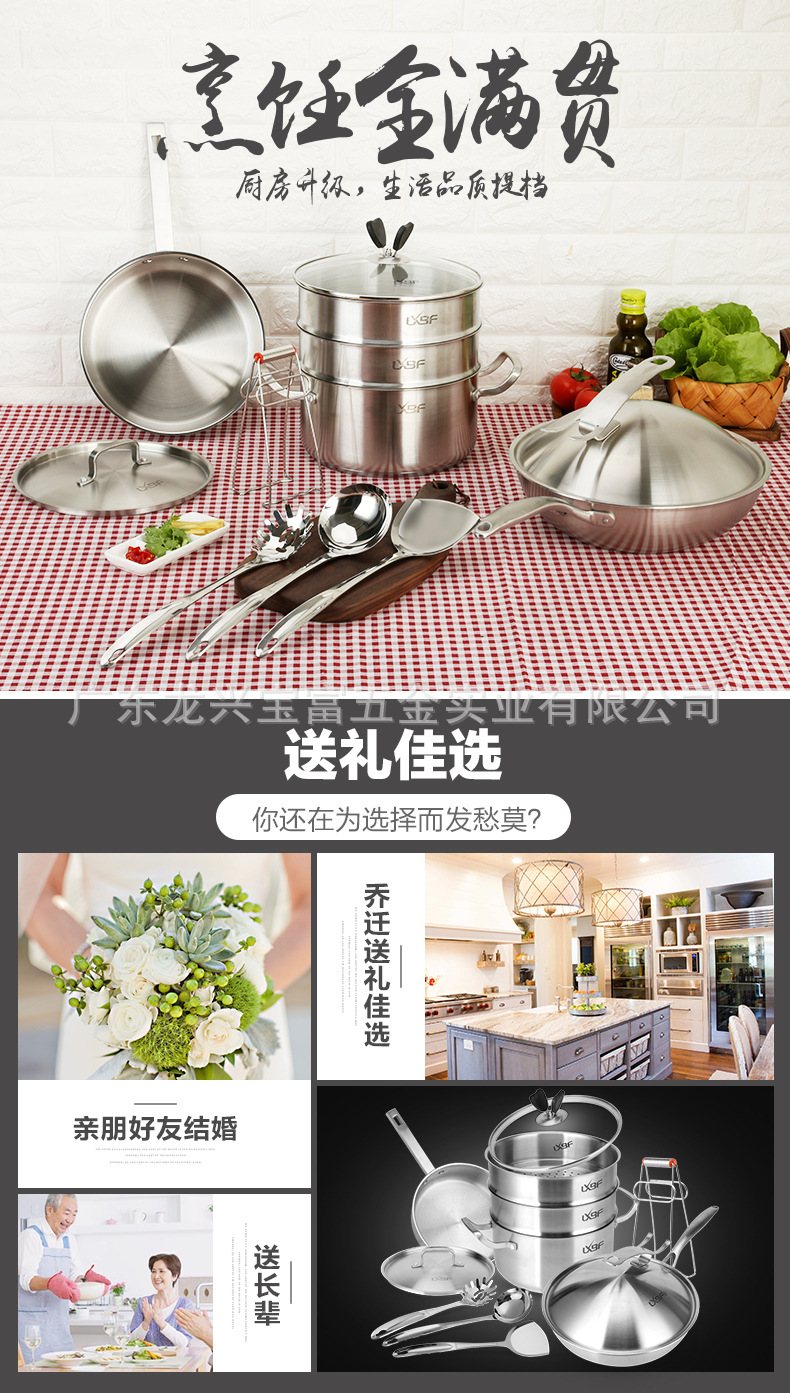 LX-LB029八件套_02