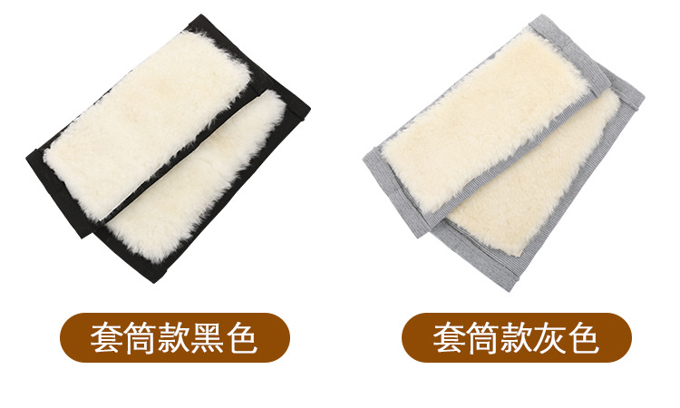 羊毛护膝750_08