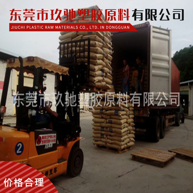 供应标准级耐候 抗紫外线 聚甲醛POM 日本宝理 M90-45 可免费试样