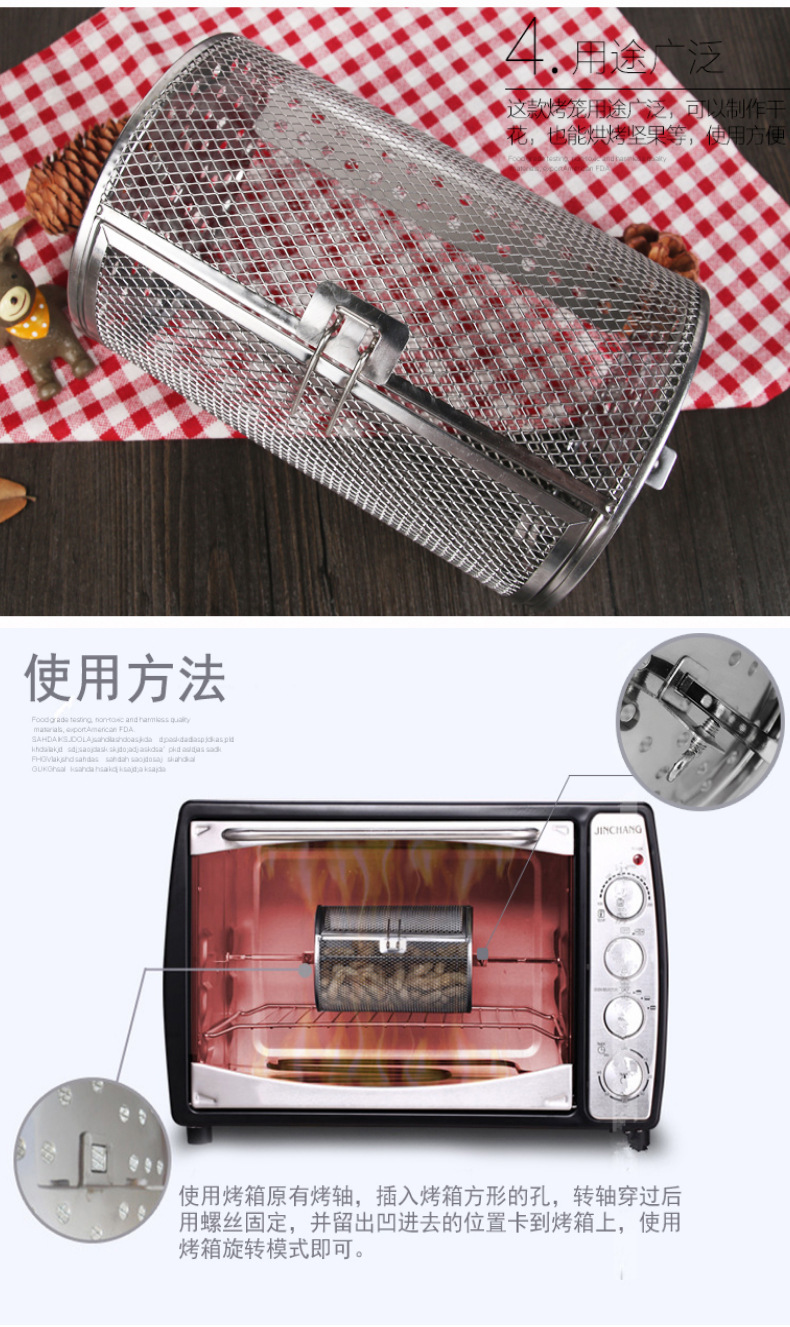 烘焙用具_电烤箱8寸烤笼 电烤箱旋转烤笼家庭烘焙 - 阿里巴巴