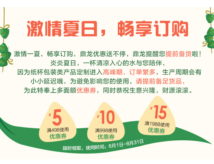 详情页蓝色色_08